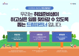 내일농수산 이미지
