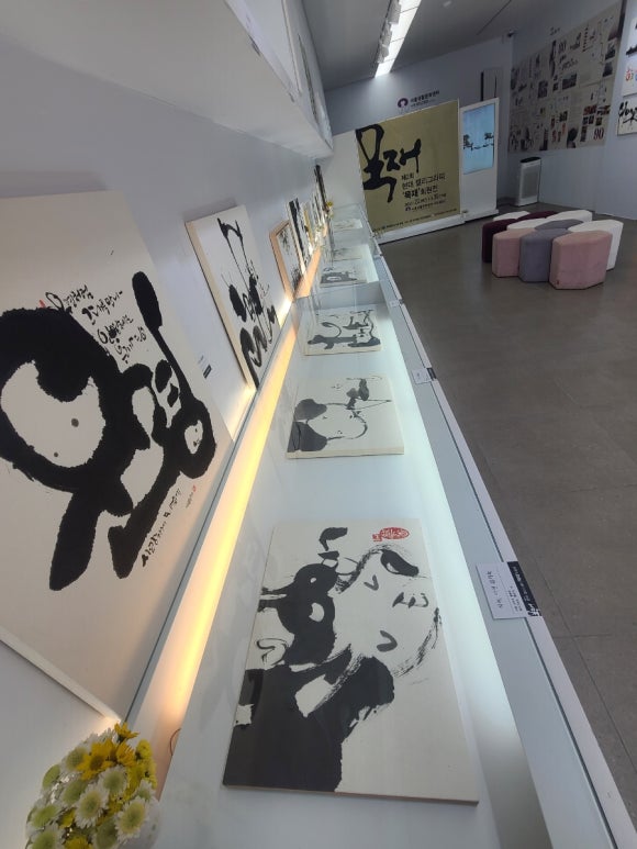 글안캘리그라피 이미지