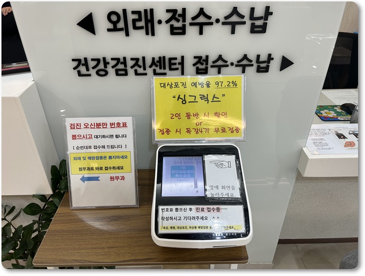에이치메디컬 이미지