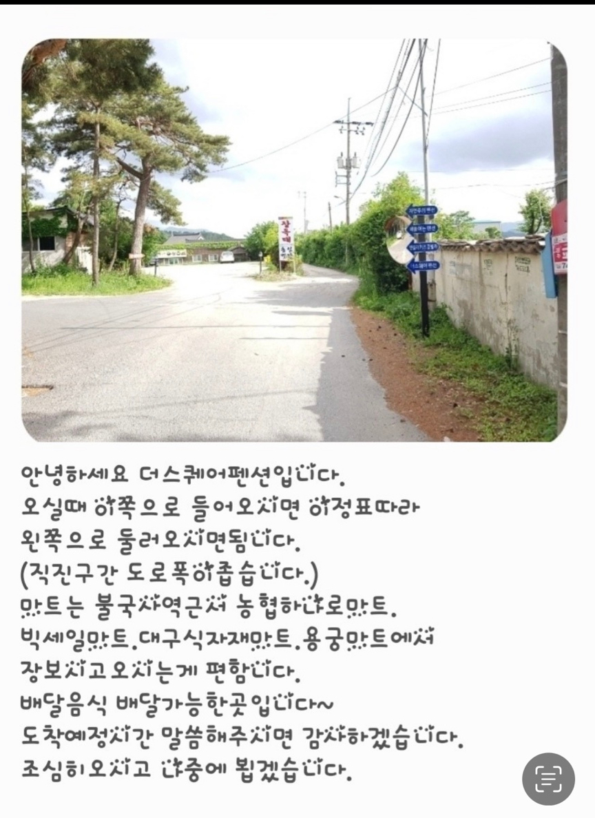 불국사 대구식자재 이미지