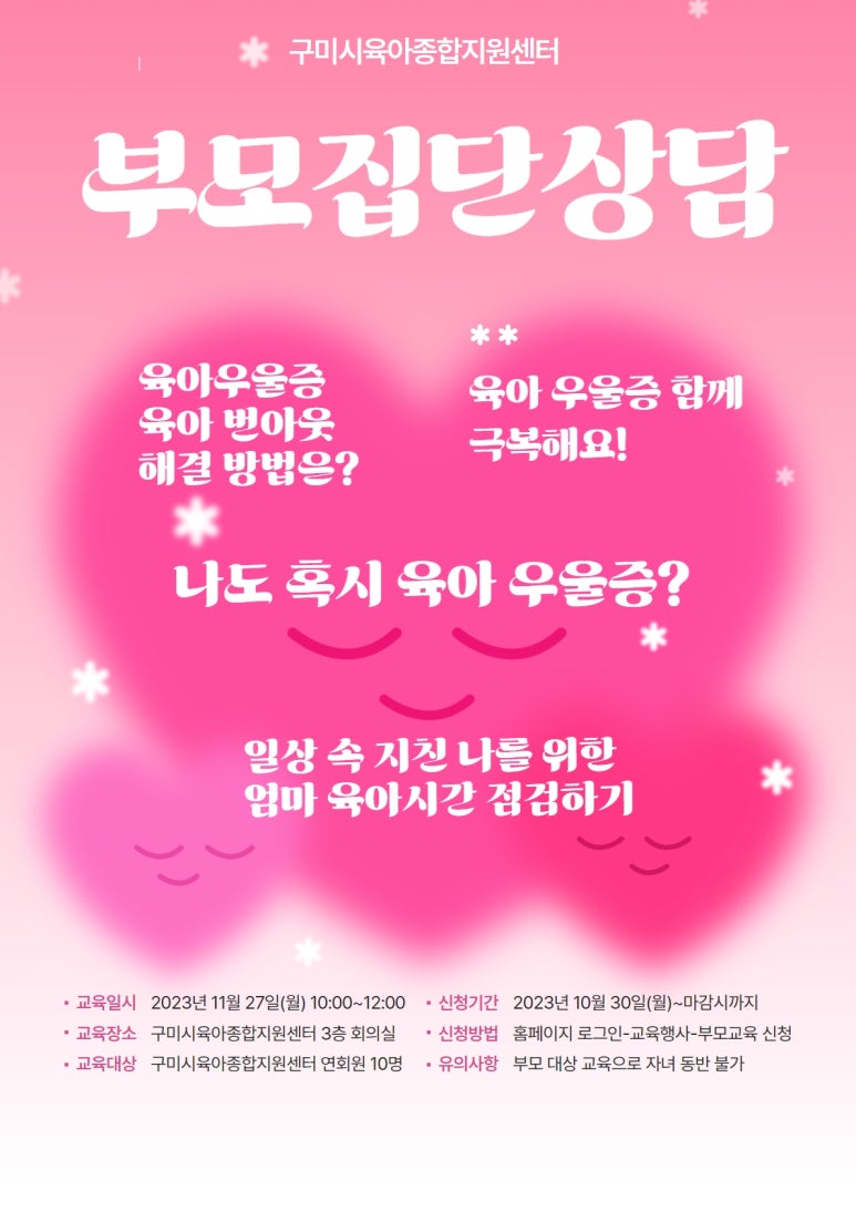 우행시심리상담연구소 이미지