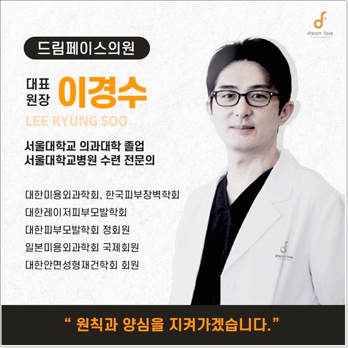 페이스성형외과의원 이미지