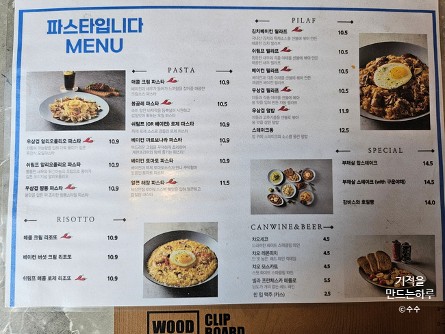 더시티버거앤파스타 이미지