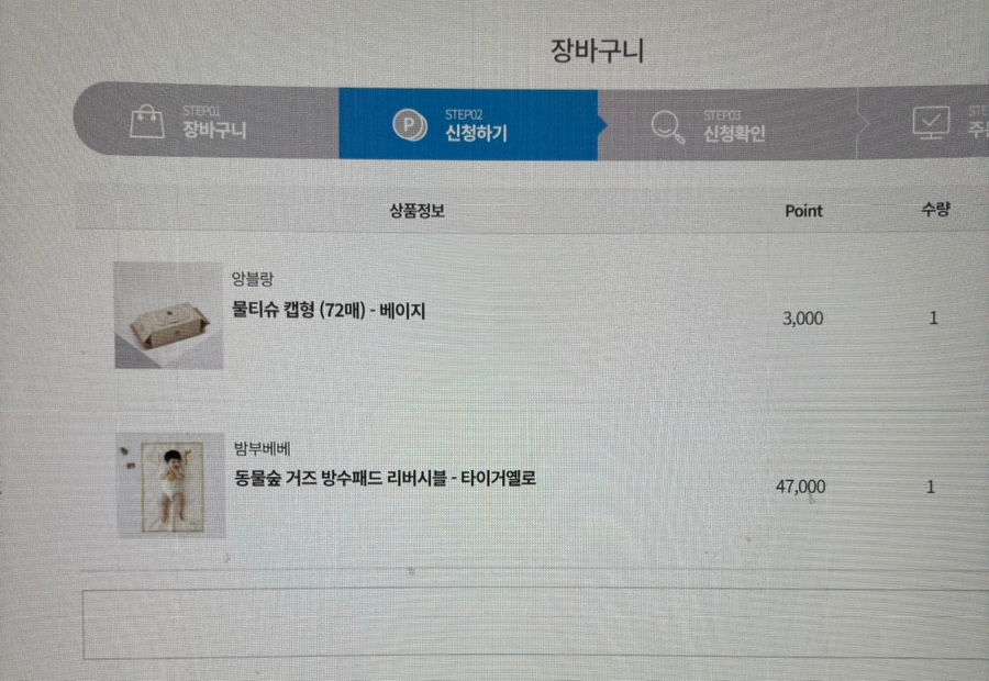 (주)베베블랑 이미지