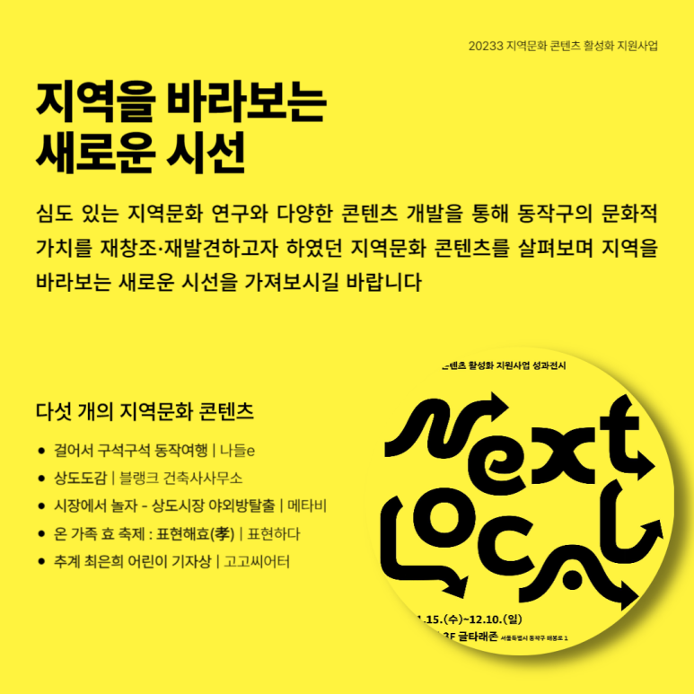 주식회사 표현하다 이미지