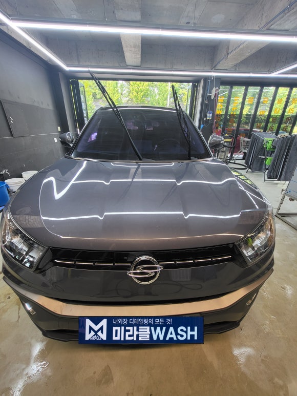 미라클Wash 이미지