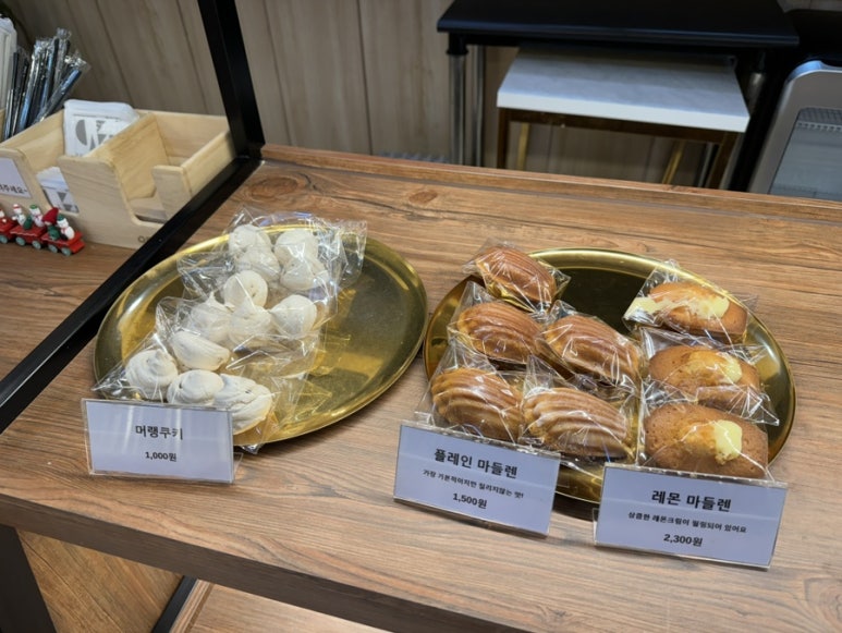내사랑을먹어주세요 이미지