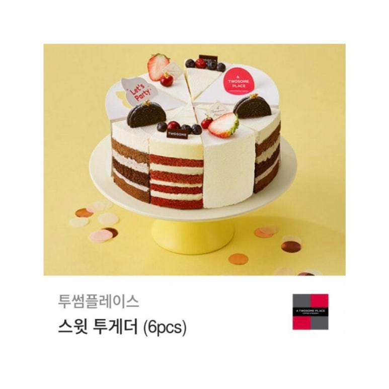 투썸플레이스(신가점) 이미지