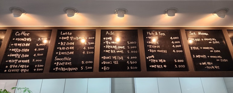 푸룻앤타르트 이미지