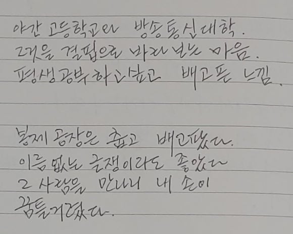 지금니생각중이야 이미지