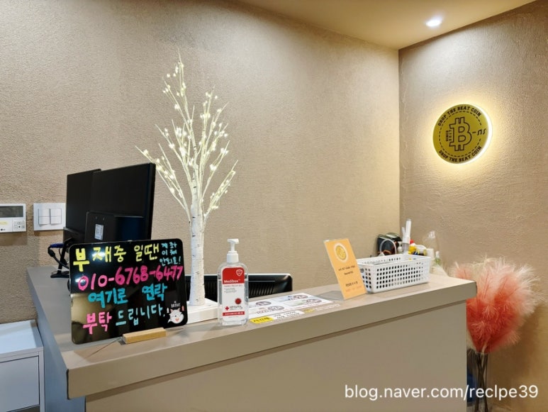 비트노래연습장 이미지