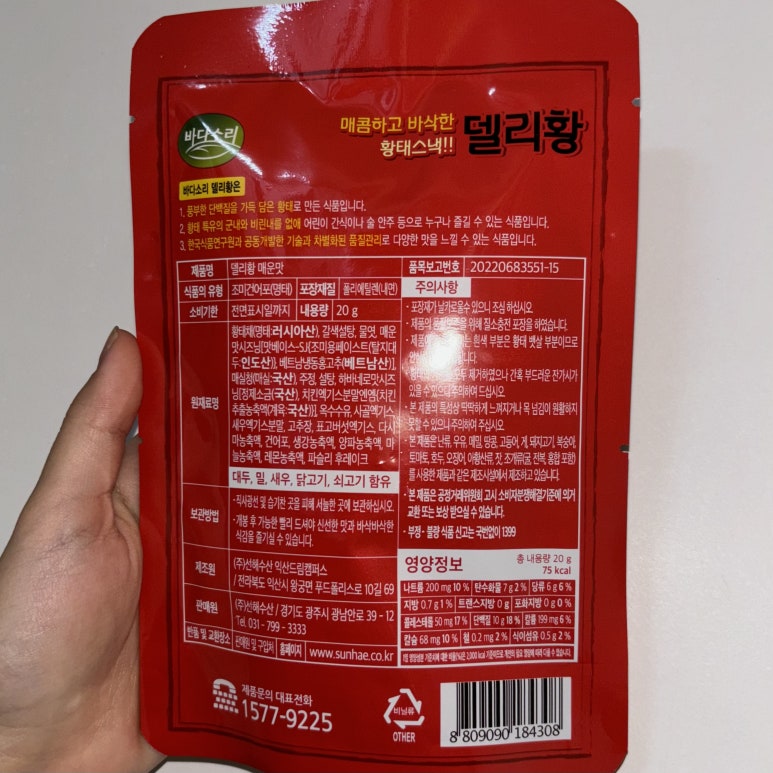 은미마켓 이미지