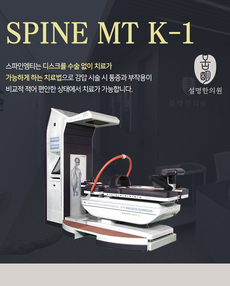 상모설명한의원 이미지