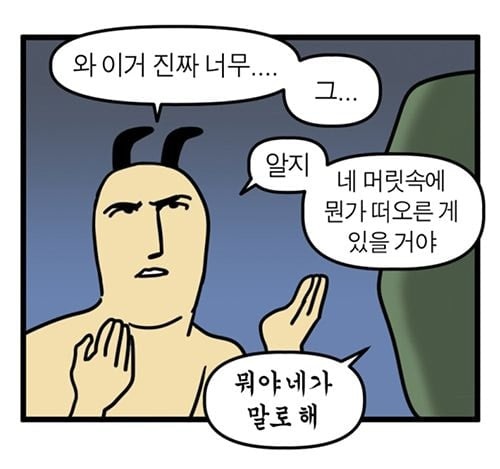 쇼유식당 이미지