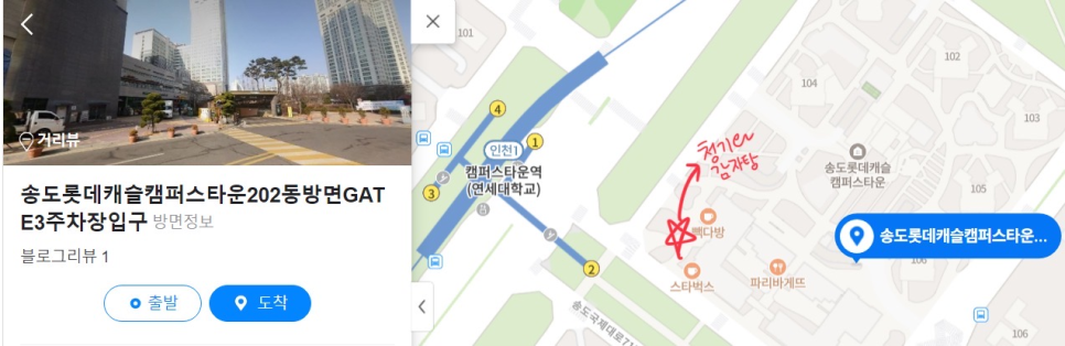 송도해장국 이미지