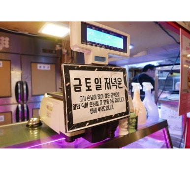 모르겐정육점 이미지