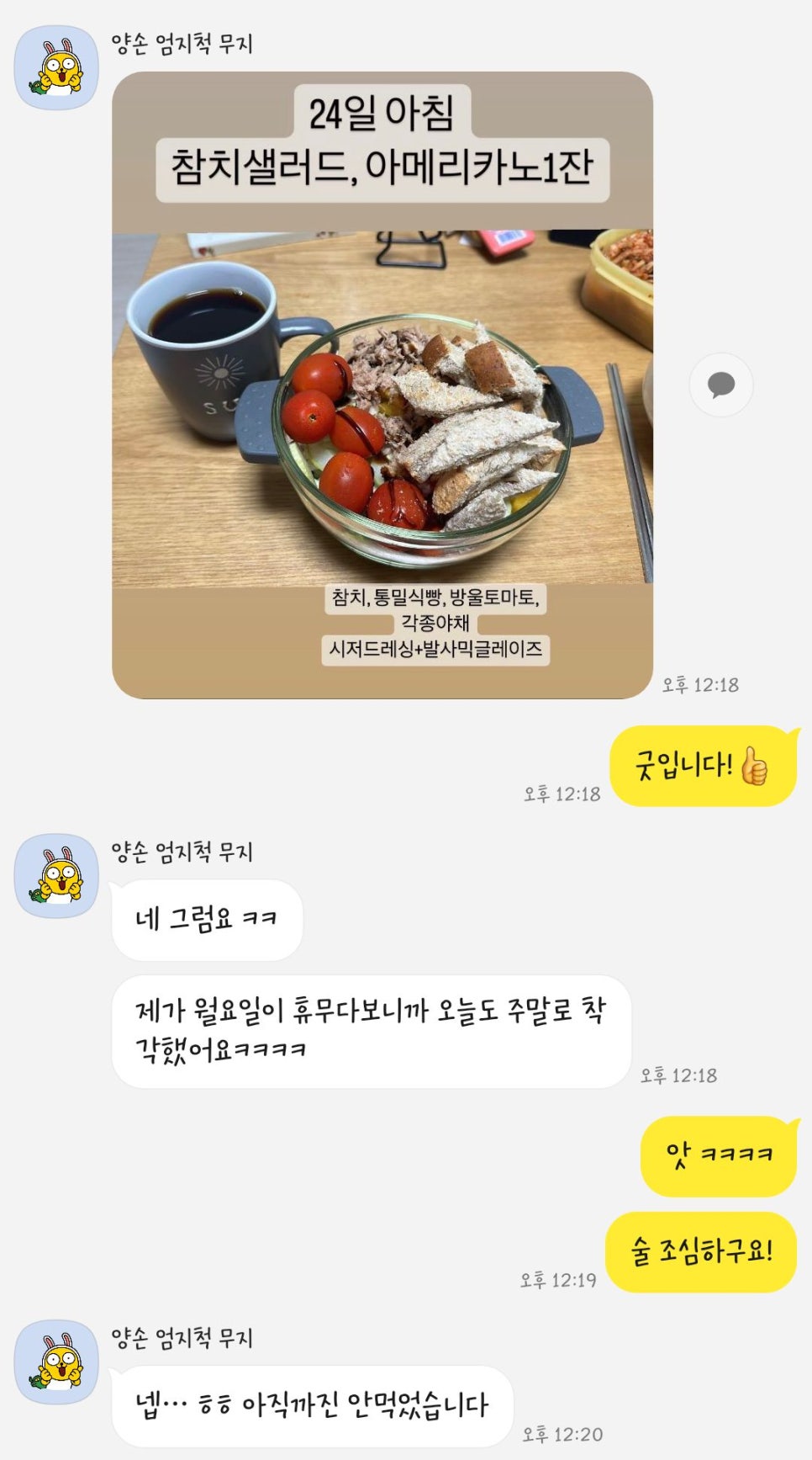 매드앤머슬 이미지