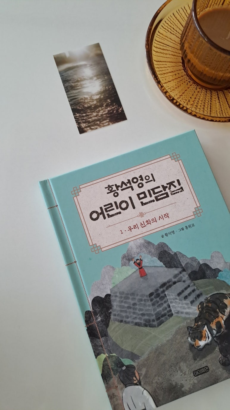 민담배 이미지