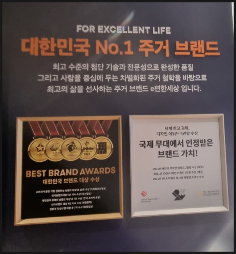 홍성 월산지구 도시개발사업 이미지
