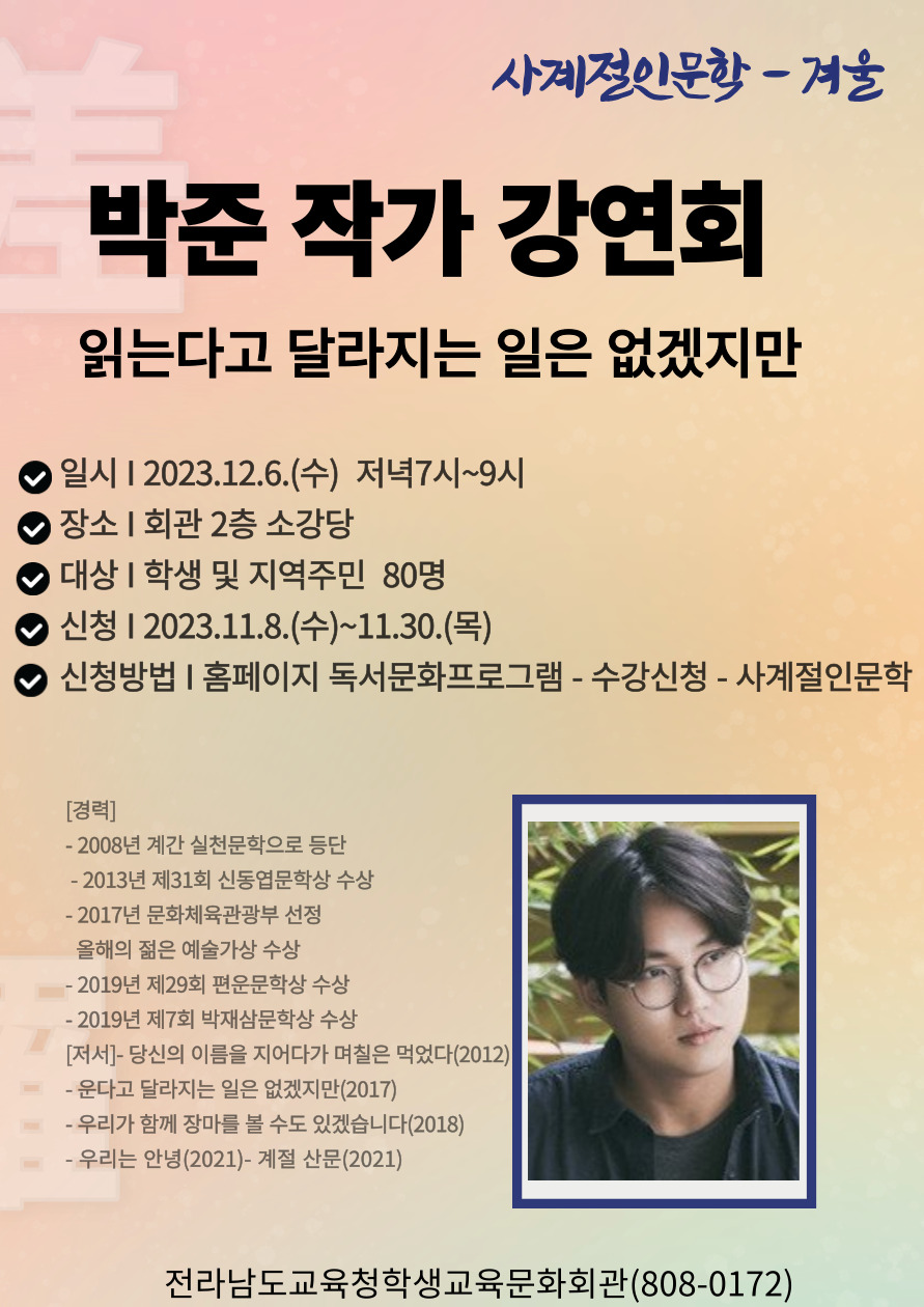 사계절회관 이미지