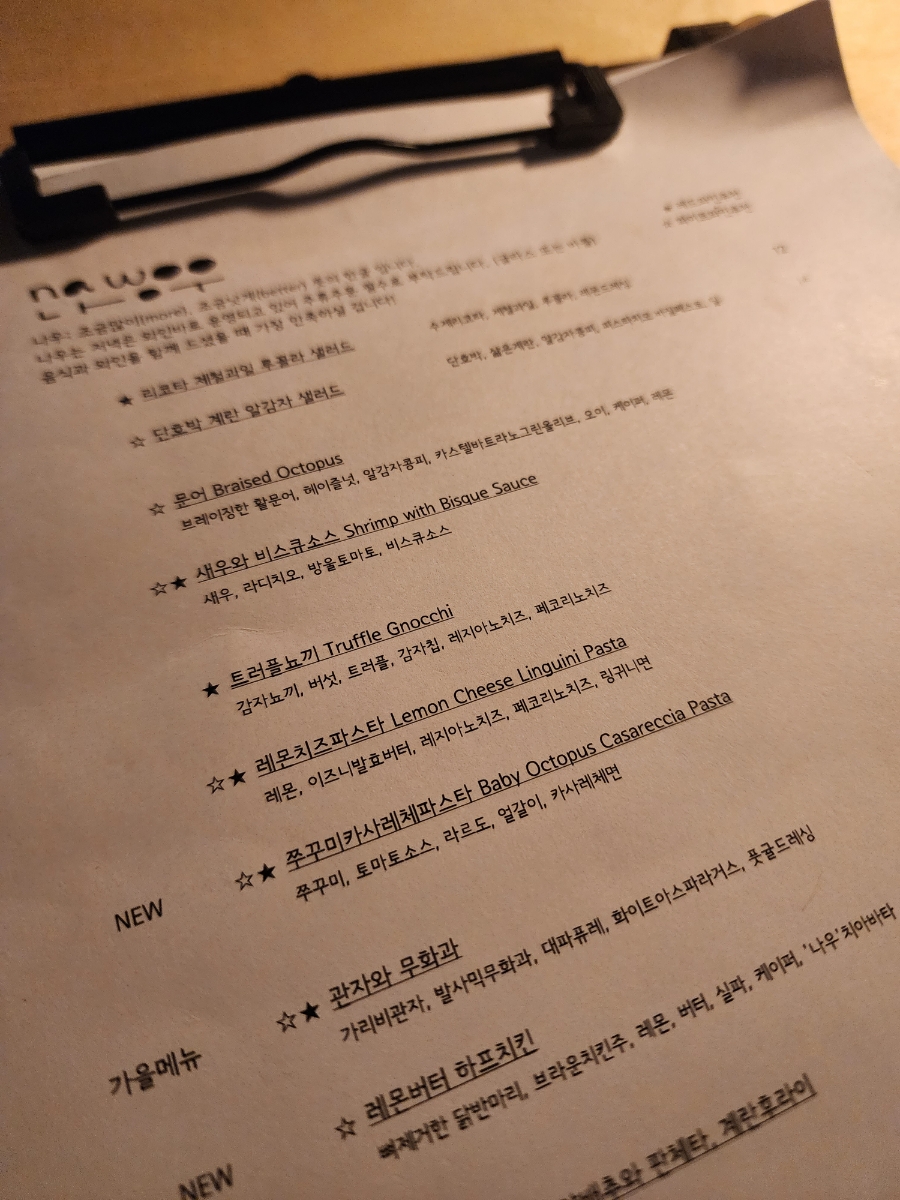 와인나우 이미지