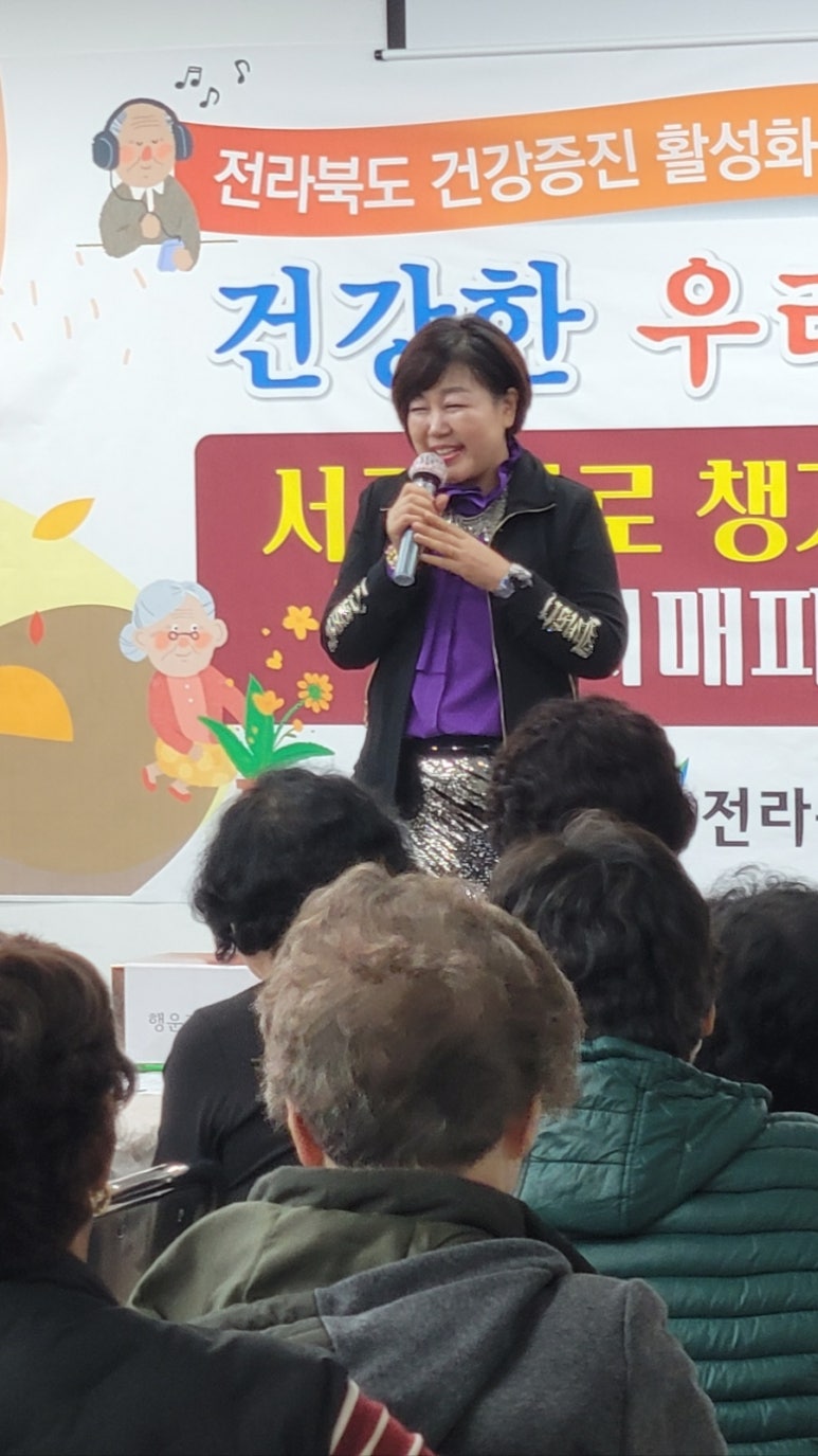 전주치매예방관리협회 이미지
