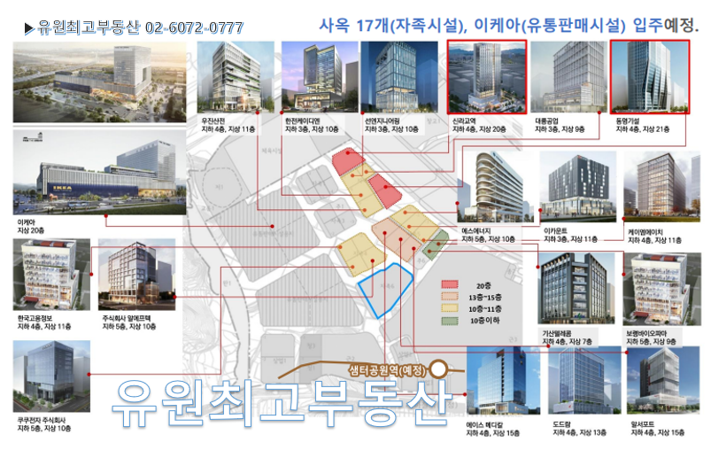 강동텔레콤 이미지