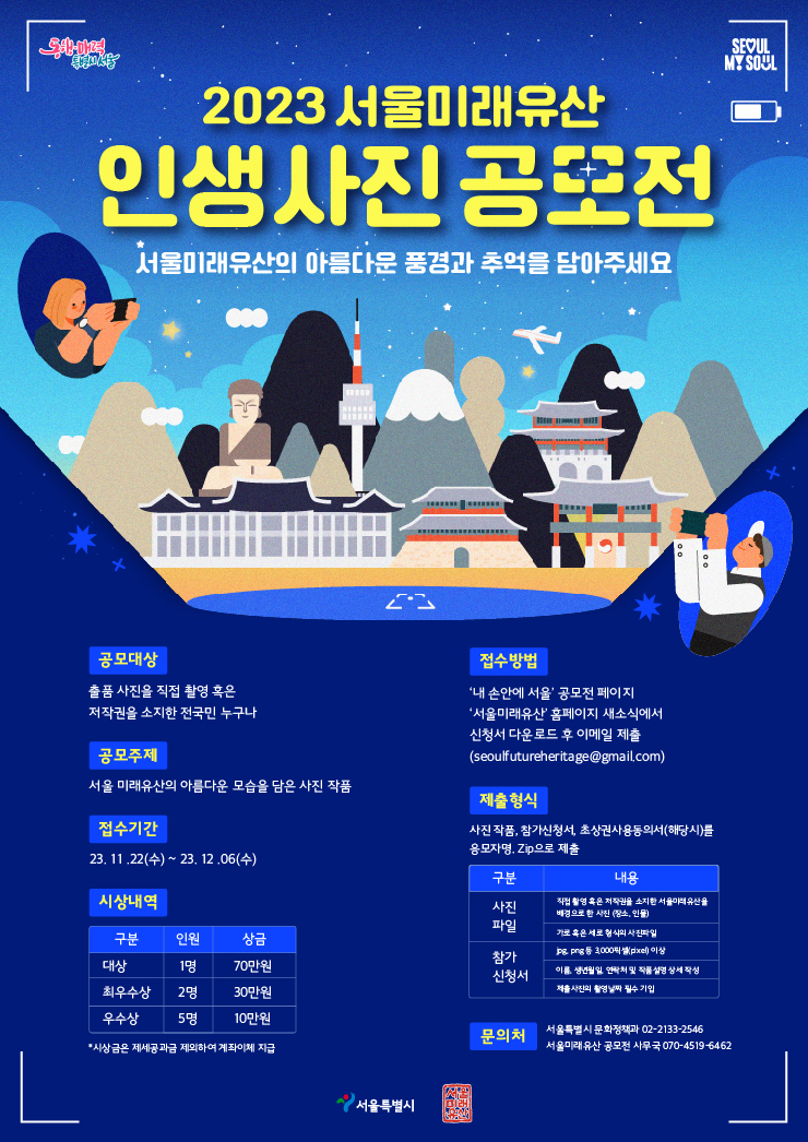 (주)디노마드 이미지