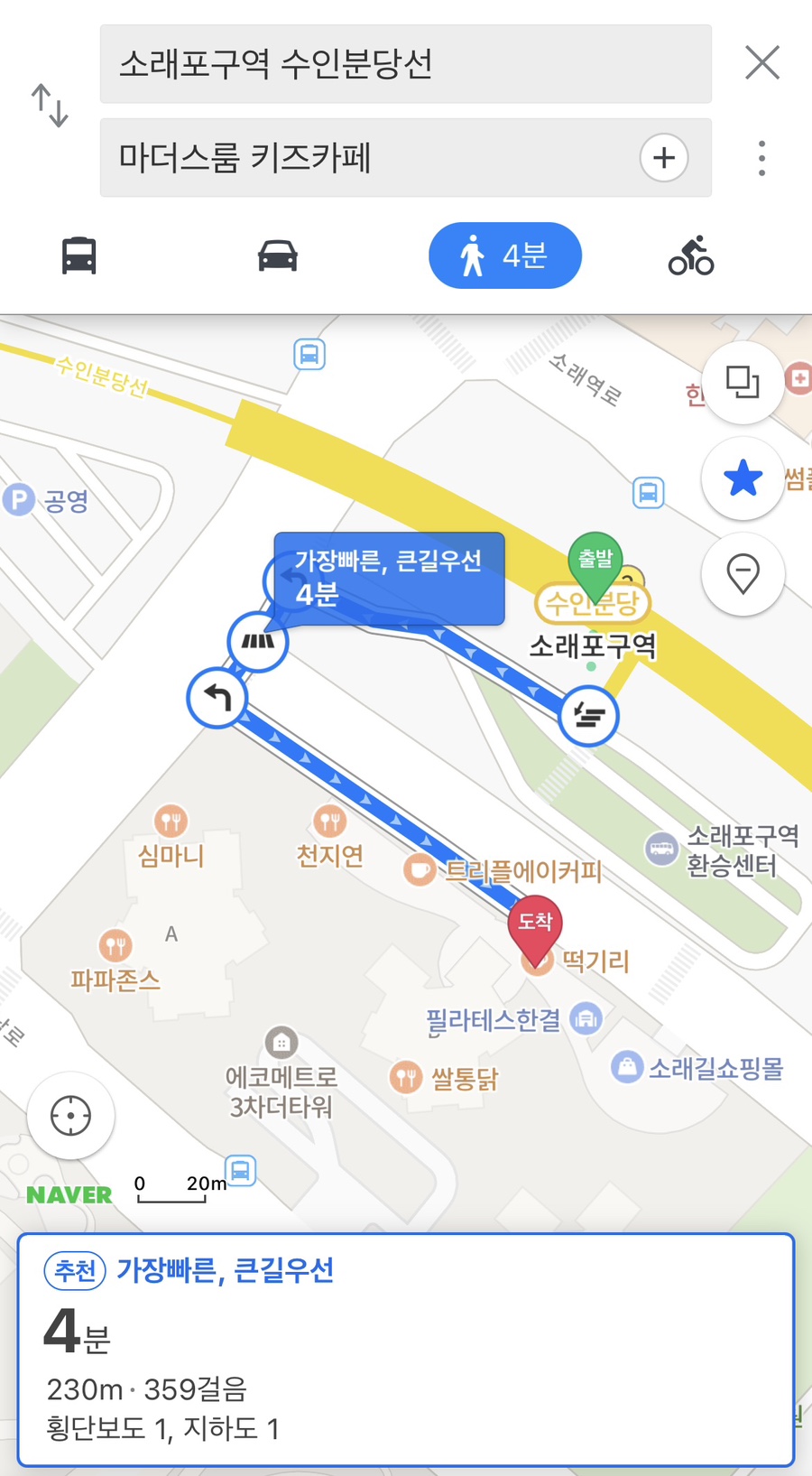 마더스룸 키즈카페 이미지