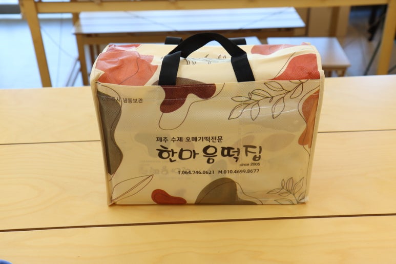 한마음 견과 이미지