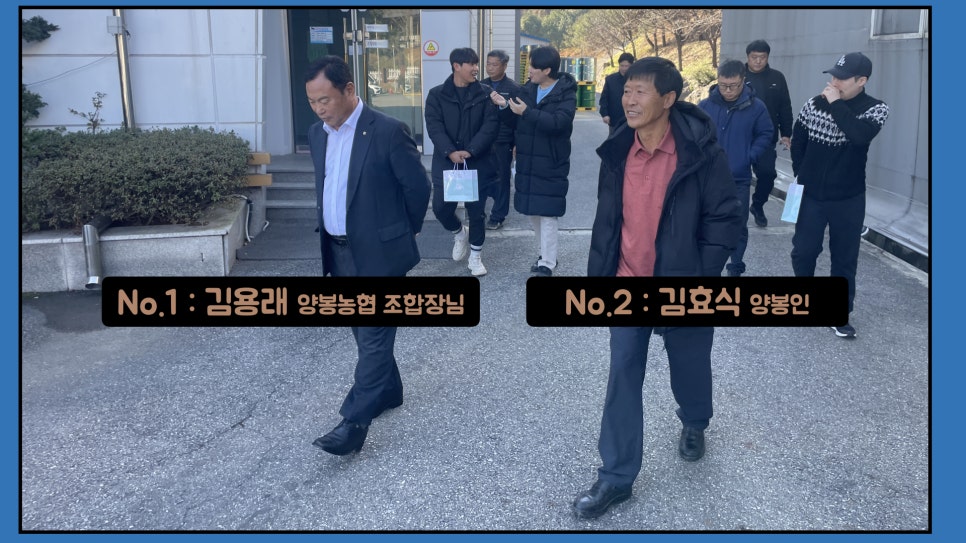 한국양봉농업협동조합 이미지