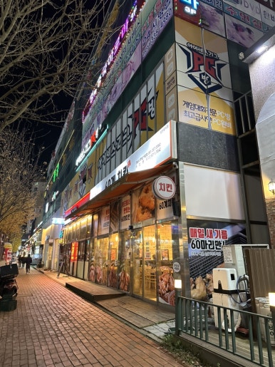 60계 전남나주빛가람점 이미지