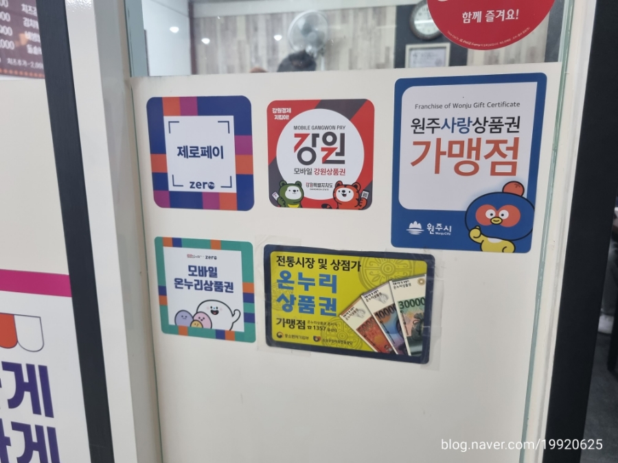 엄지분식식당 이미지