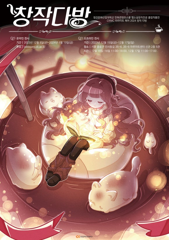 소설다방 이미지