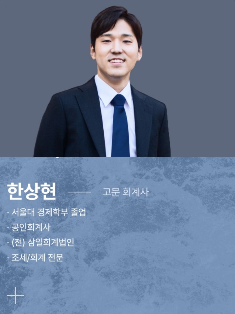 우영회계법인 이미지