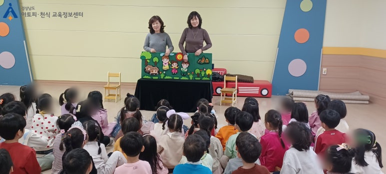 벧엘어린이집 이미지