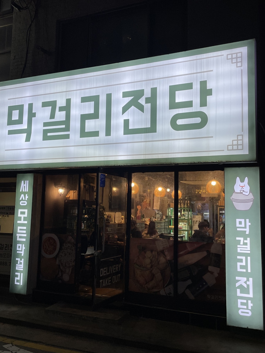 (주)음식의 전당 이미지