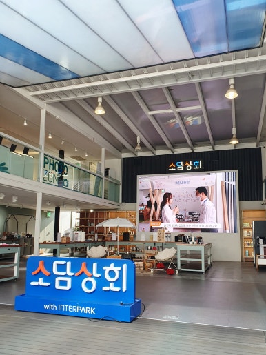 오구상회 이미지