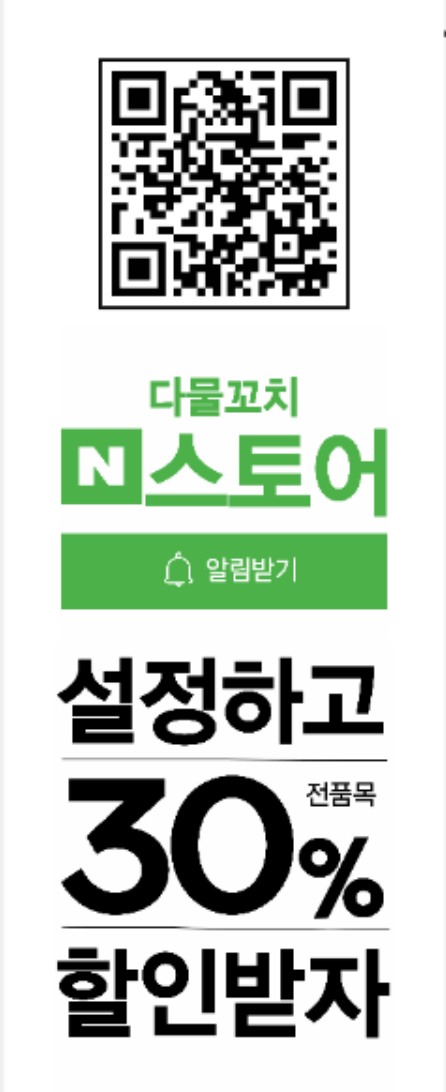 다물스토어 이미지