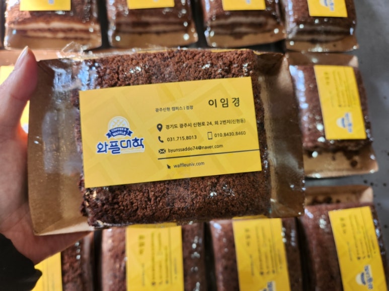 한결떡내음 이미지