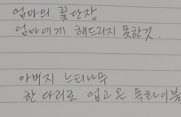 지금니생각중이야 이미지