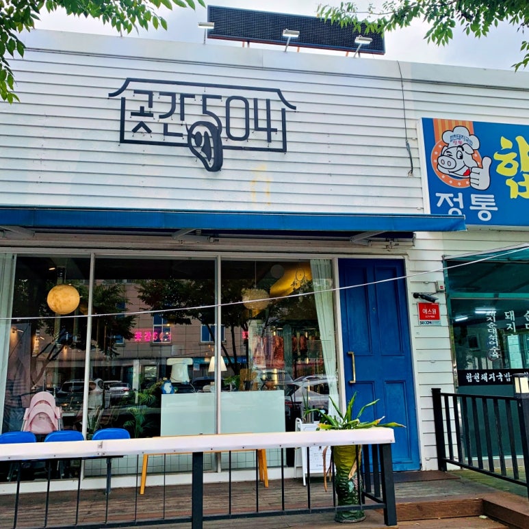인테리어곳간 이미지