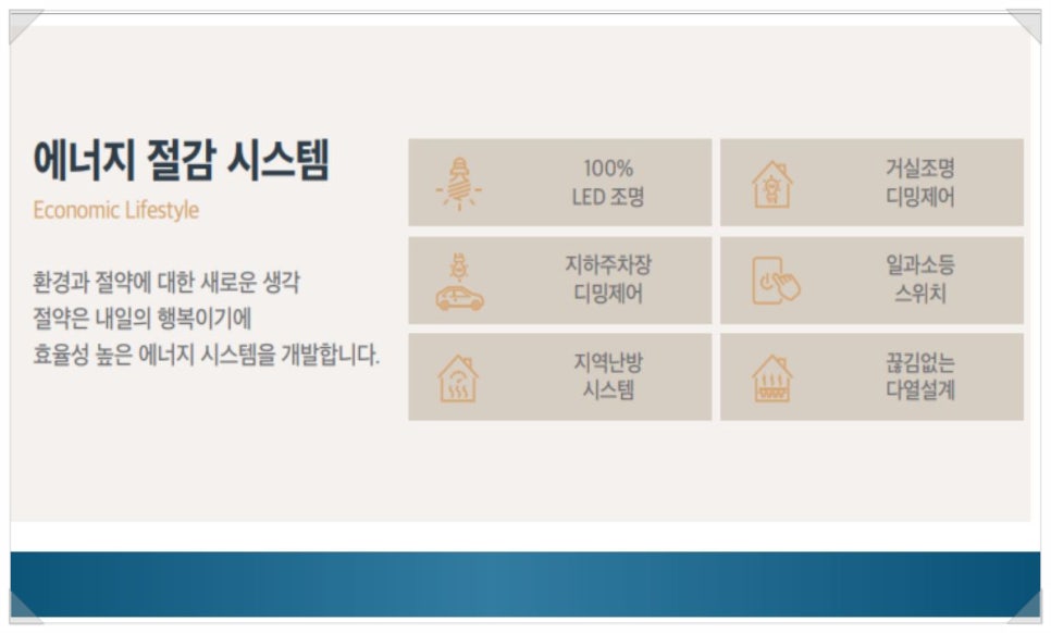 인천코오롱 이미지