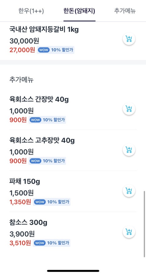 남문축산 이미지