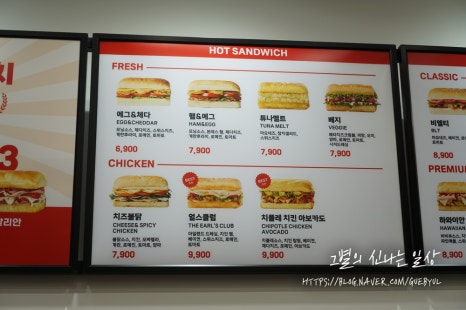 얼오브샌드위치 잠실롯데캐슬점 이미지