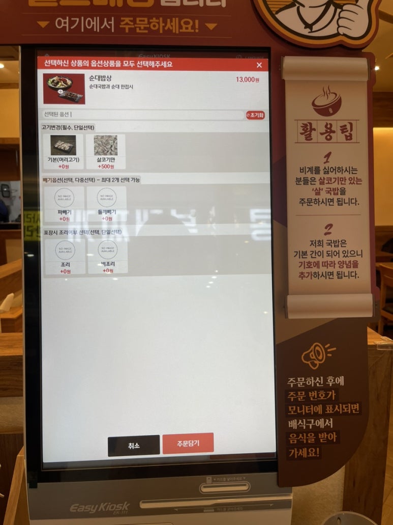 민이네 장터 이미지