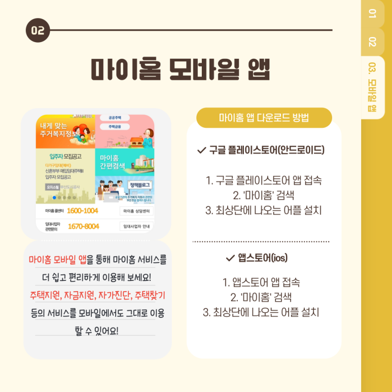 마이가이드 이미지