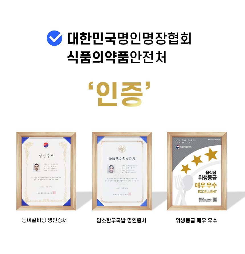 정성 한우 국밥 이미지
