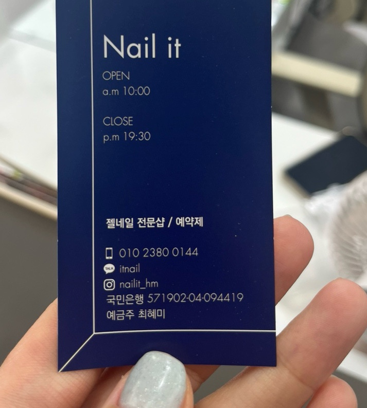 잇(it)샵 이미지