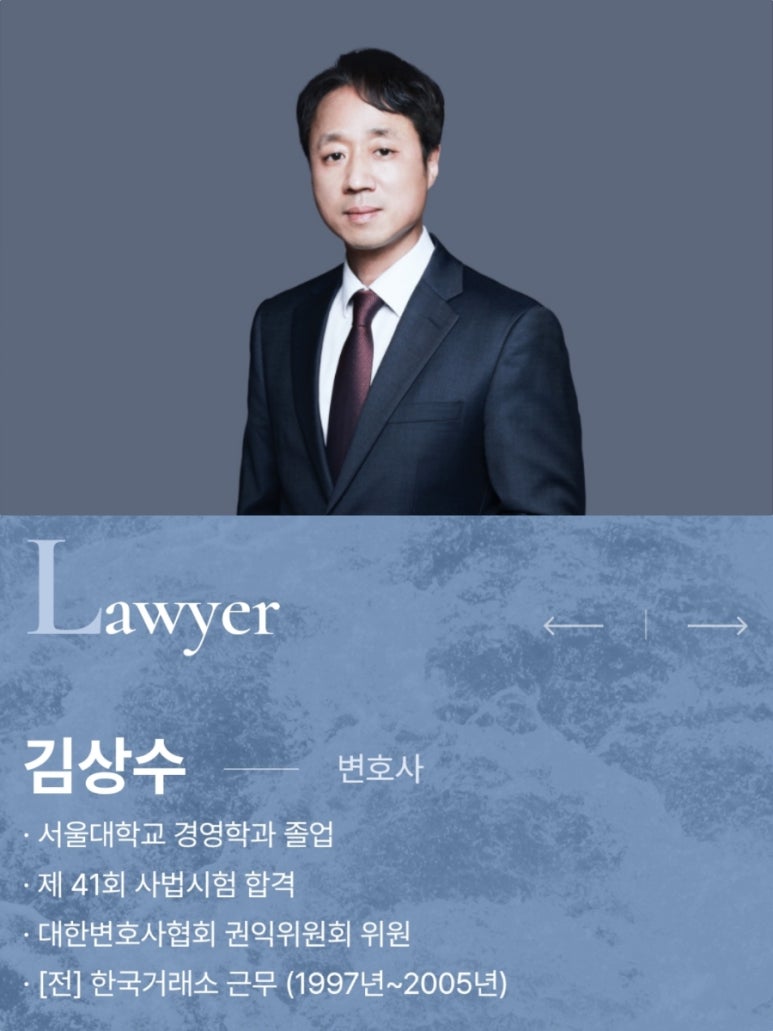 법무법인논현 이미지